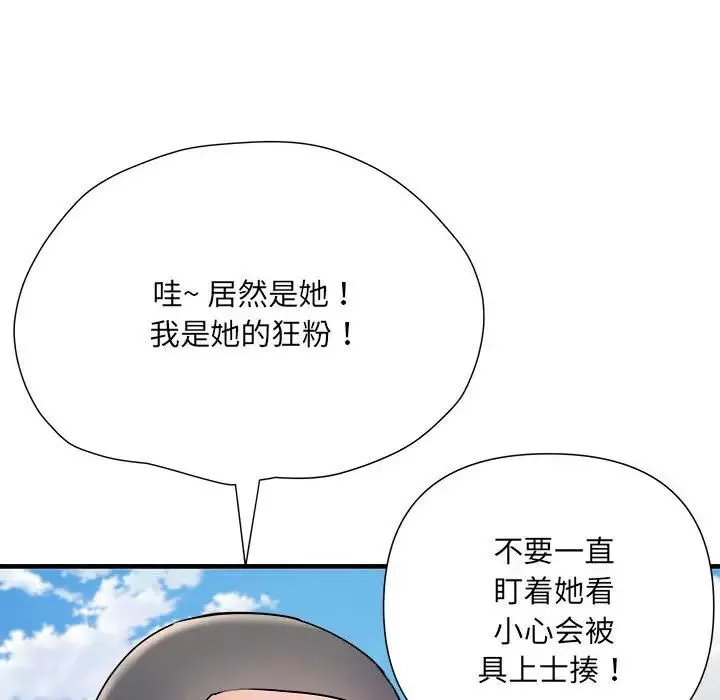 刺激的部队生活-第70话 - 图片 133