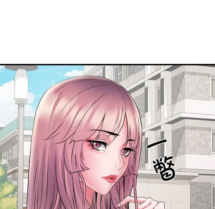 刺激的部队生活第70话