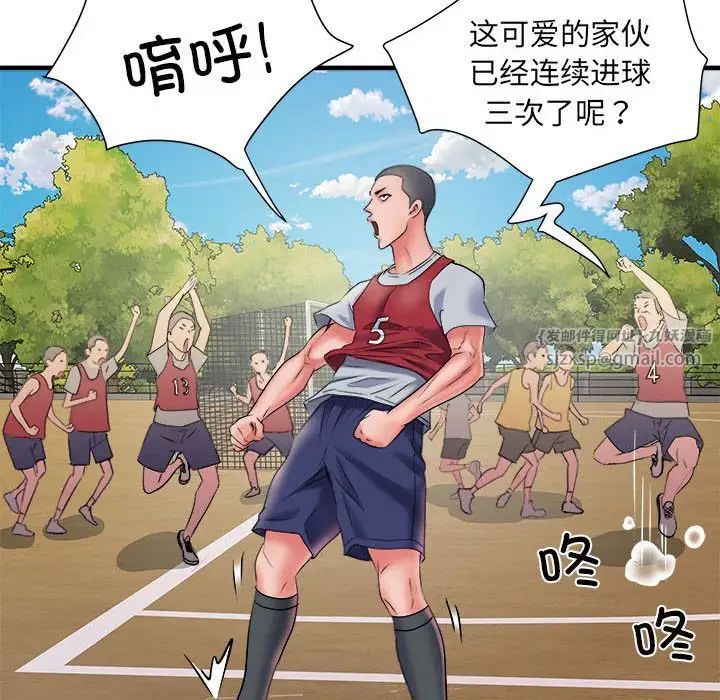 刺激的部队生活第70话