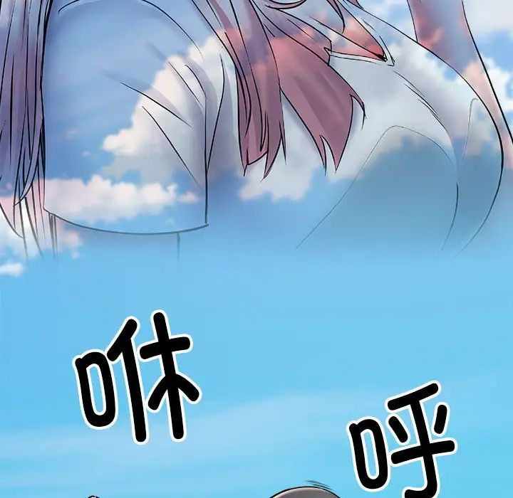 刺激的部队生活第70话