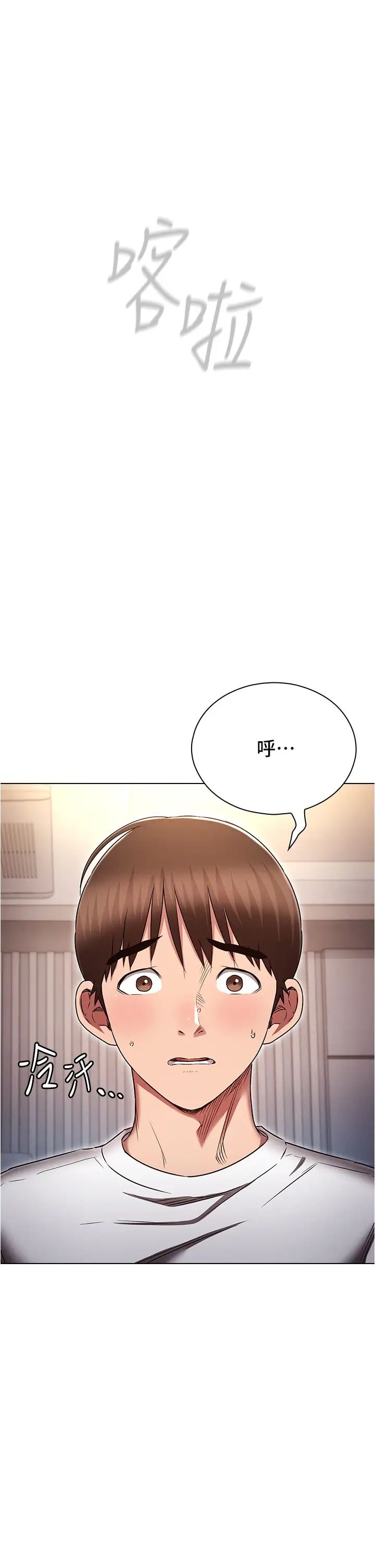 鲁蛇的多重宇宙第74话-让开，我们要办正事瞭