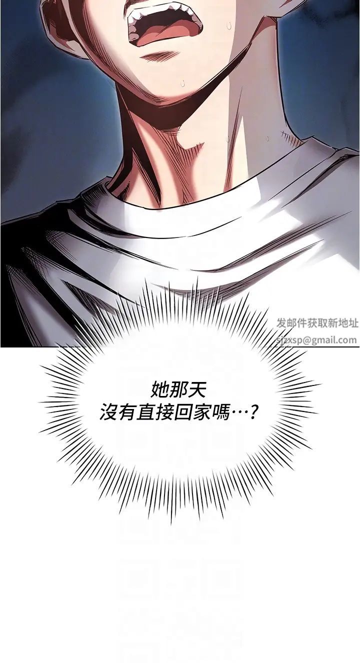 鲁蛇的多重宇宙第74话-让开,我们要办正事瞭