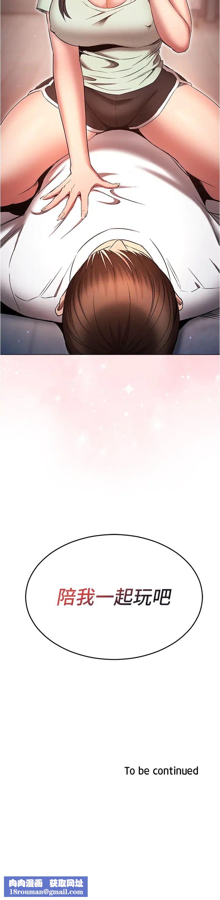 鲁蛇的多重宇宙第74话-让开，我们要办正事瞭