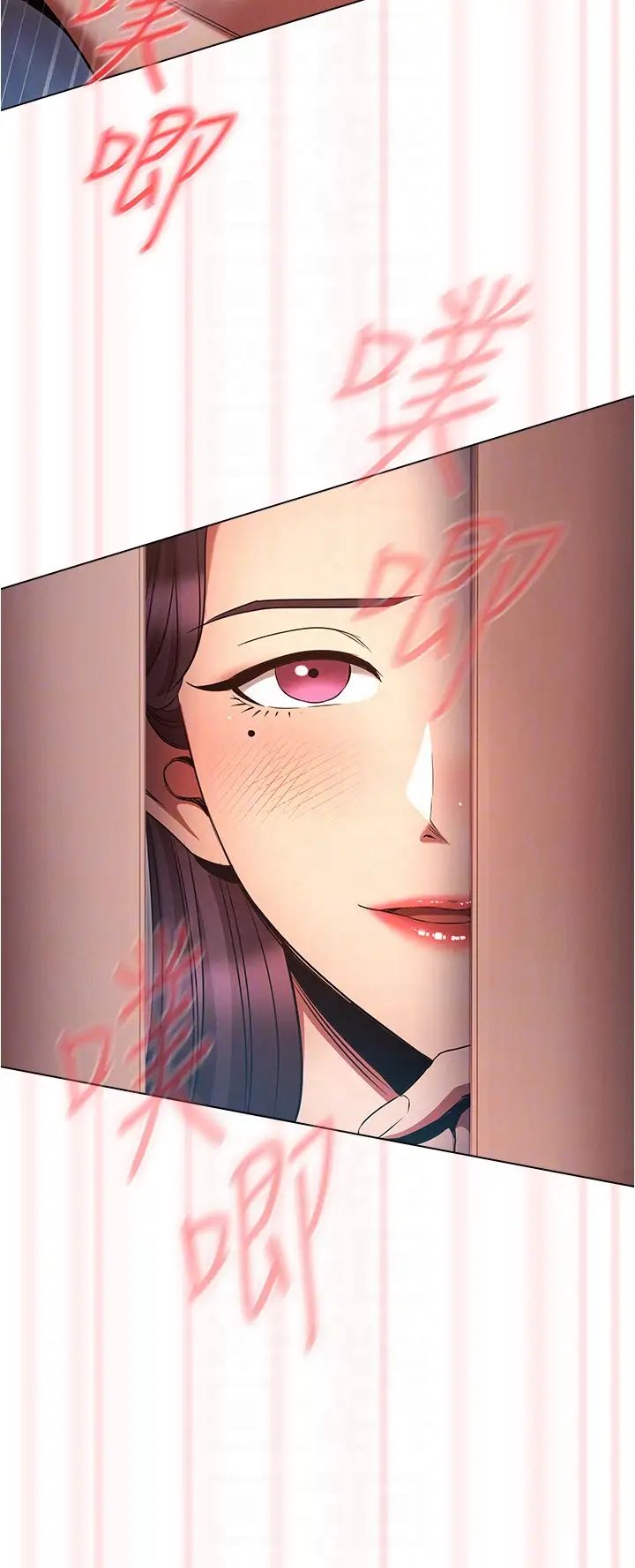 鲁蛇的多重宇宙第75话-仁哲的老二是我的!