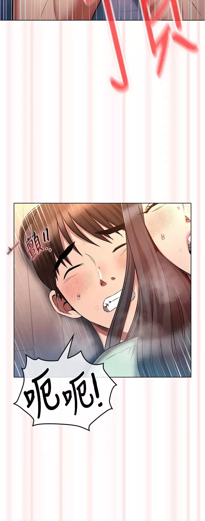 魯蛇的多重宇宙第75話-仁哲的老二是我的!