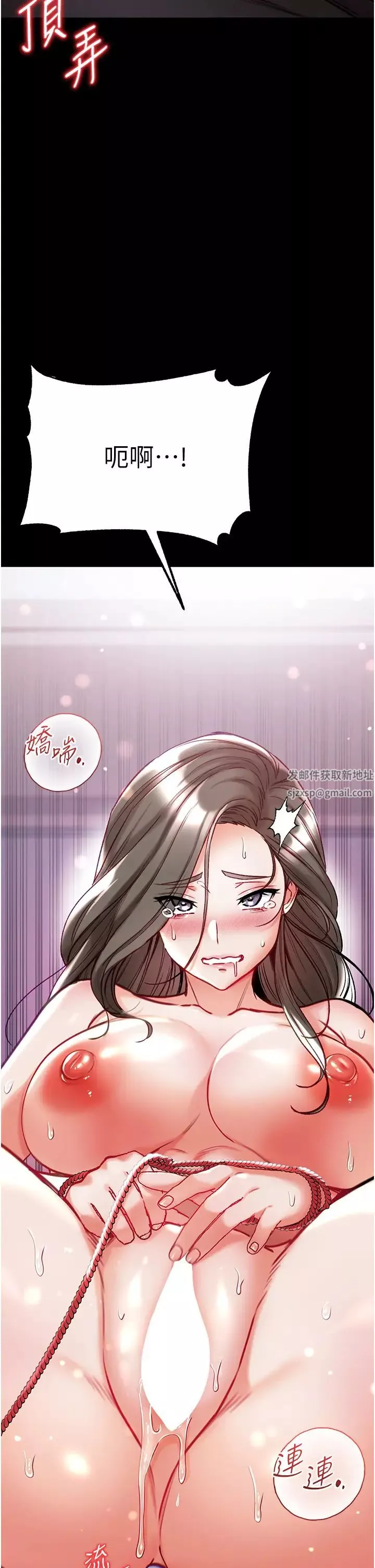 第一大弟子-第74话-被前后夹攻的罗医生 - 图片 2