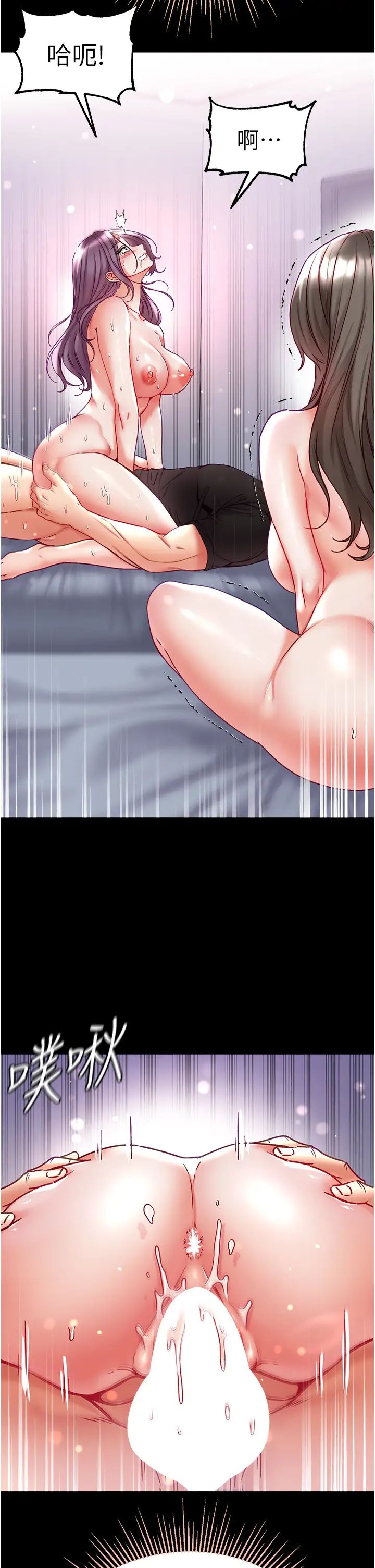 第一大弟子第74话-被前后夹攻的罗医生