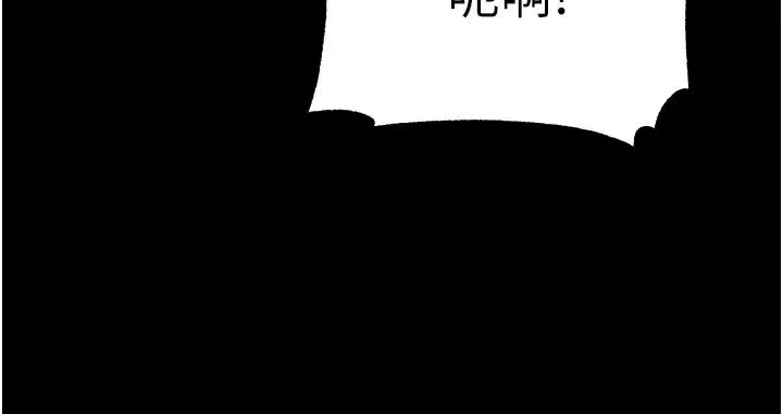 第一大弟子-第74话-被前后夹攻的罗医生 - 图片 21