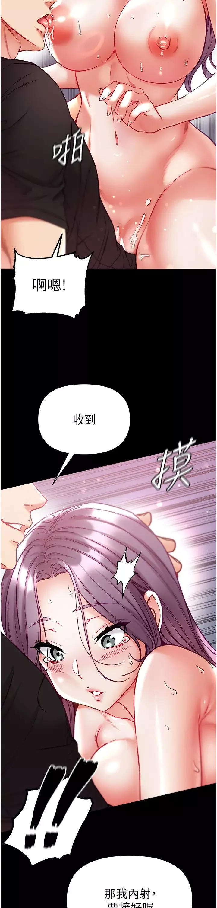 第一大弟子-第74话-被前后夹攻的罗医生 - 图片 23