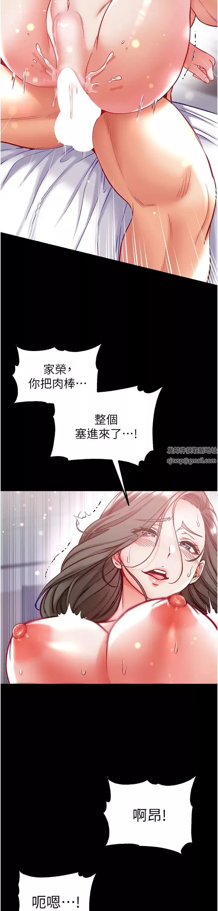 第一大弟子-第74话-被前后夹攻的罗医生 - 图片 43