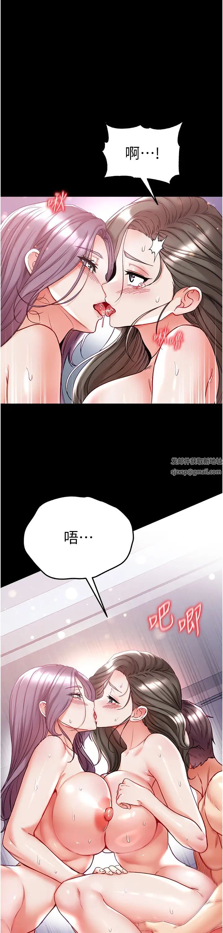 第一大弟子第74话-被前后夹攻的罗医生