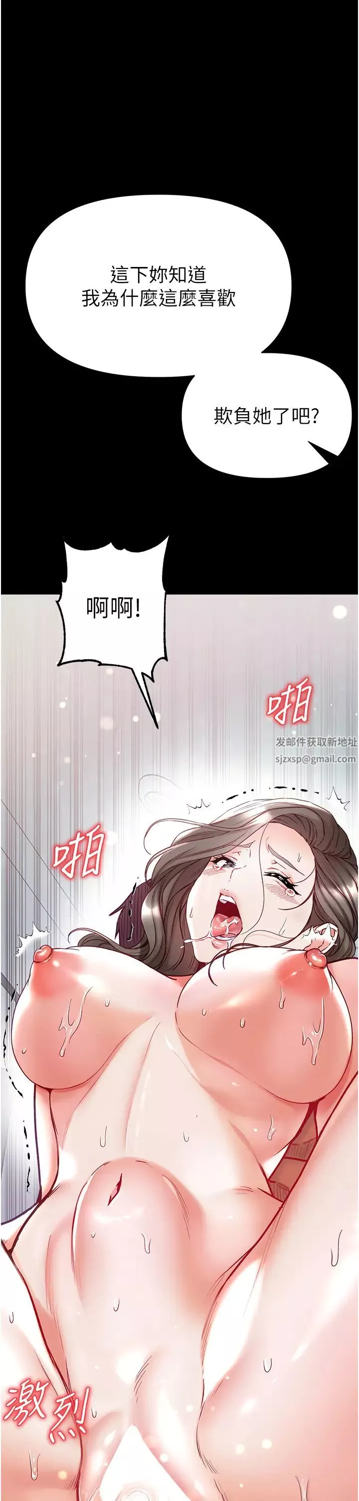 第一大弟子-第74话-被前后夹攻的罗医生 - 图片 50