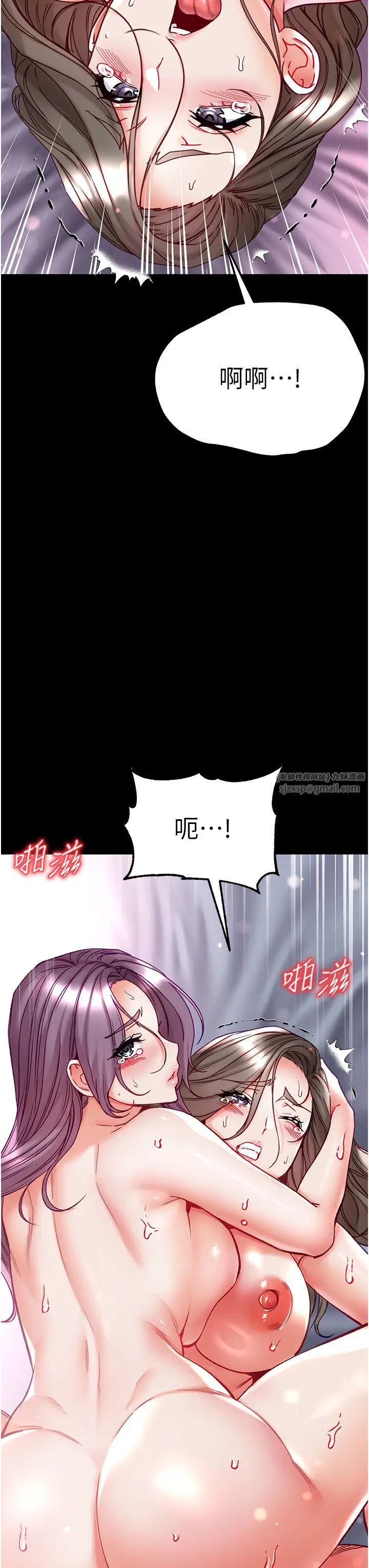 第一大弟子第75话-拿出宝贝对付我