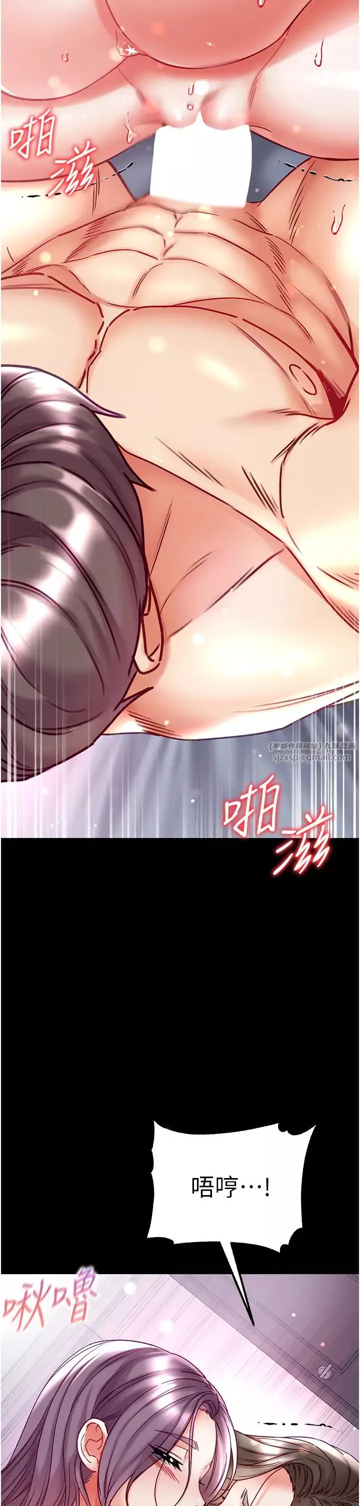 第一大弟子-第75话-拿出宝贝对付我 - 图片 37