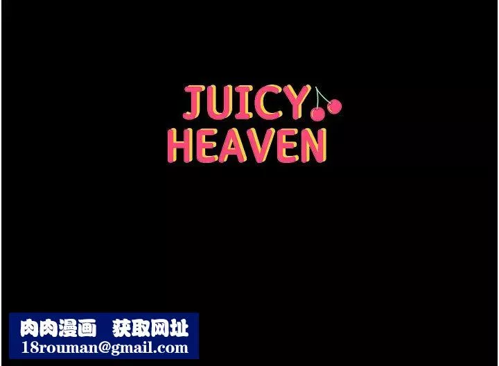 第一大弟子-第75话-拿出宝贝对付我 - 图片 58