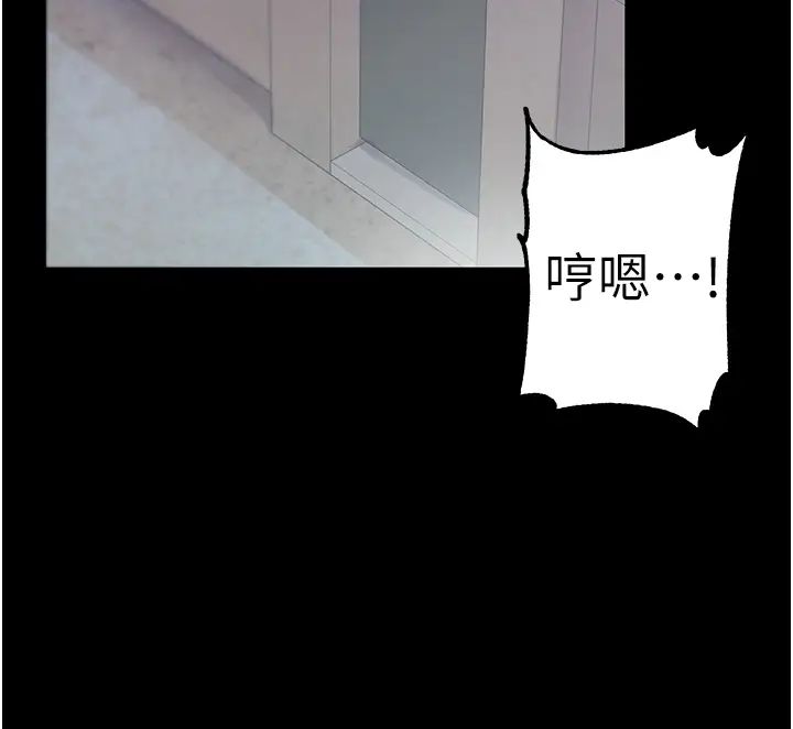 第一大弟子第76话-交情匪浅的过去