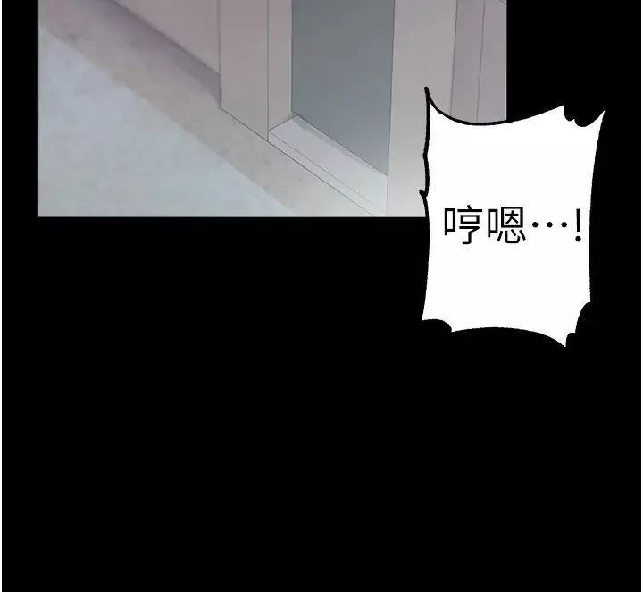 第一大弟子-第76话-交情匪浅的过去 - 图片 17