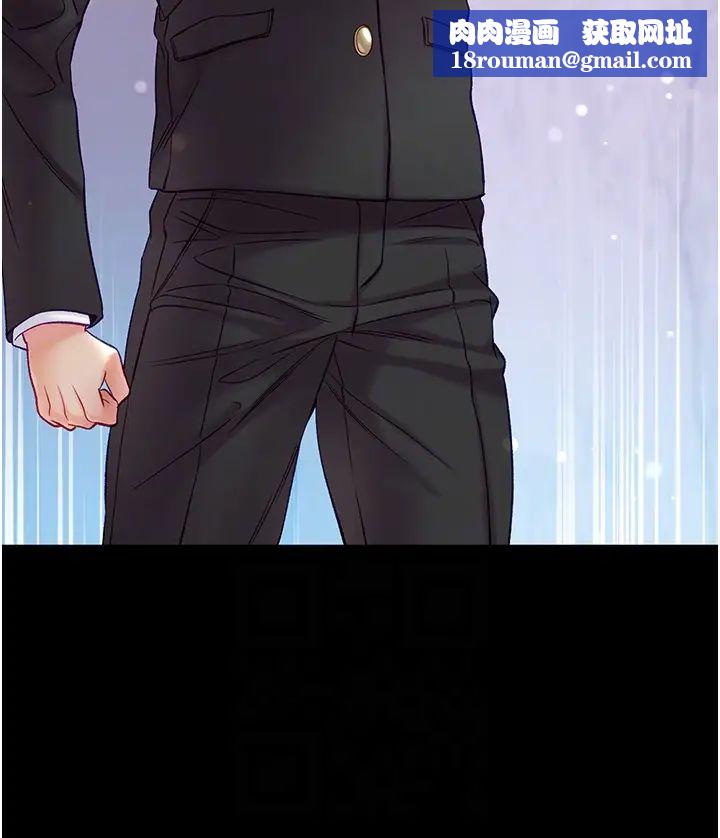 第一大弟子第76话-交情匪浅的过去