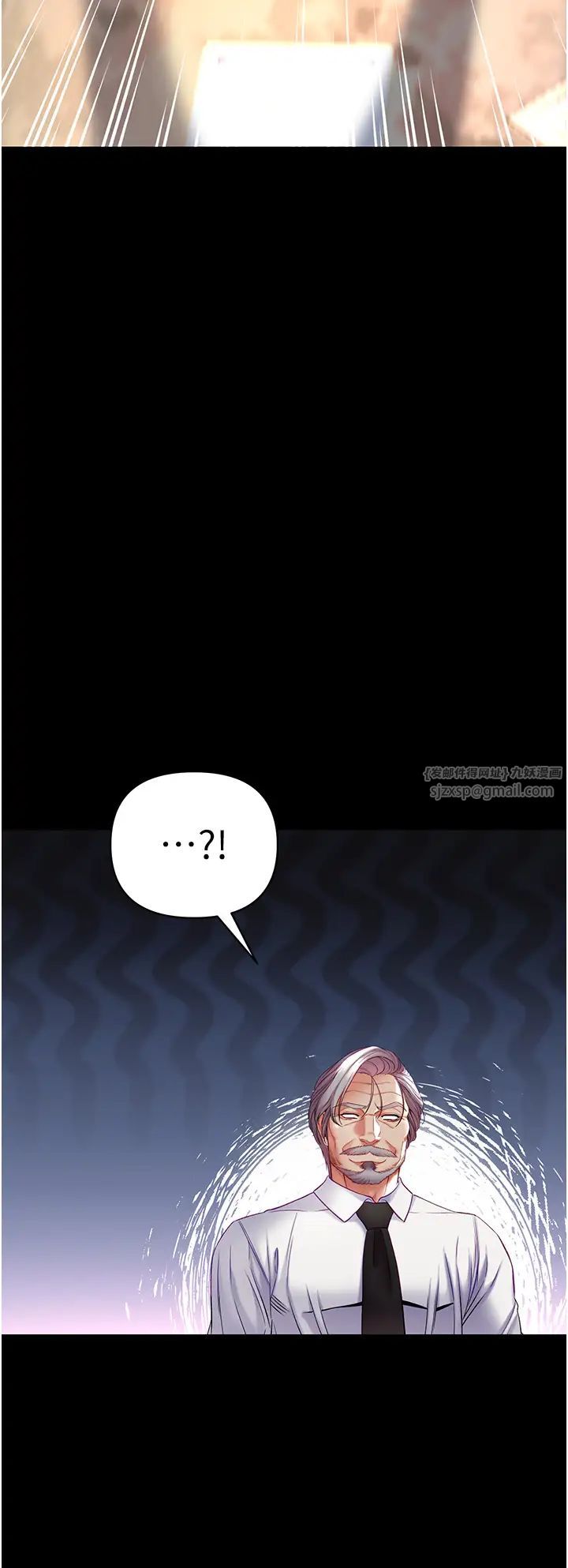 第一大弟子第77话-是我先霸王硬上弓的!