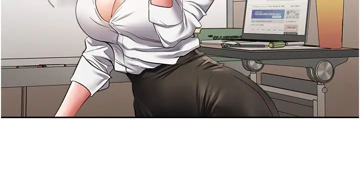 慾望成真App第72话-再次重逢的补习班婊子老师