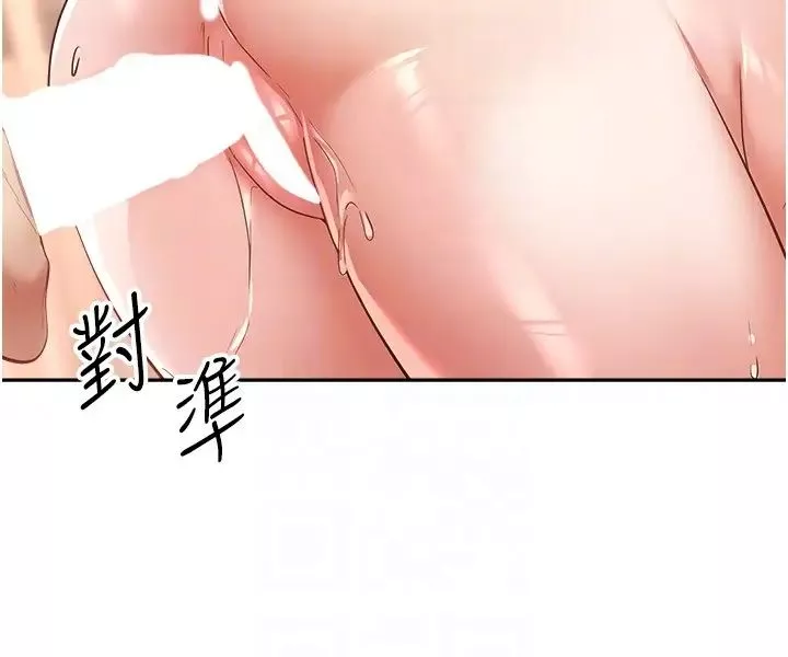 慾望成真App-第73话-我现在要干你女友 - 图片 24