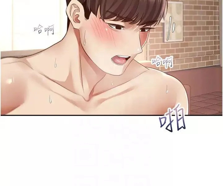 慾望成真App-第74话-被满满註入精液的性奴隶 - 图片 14