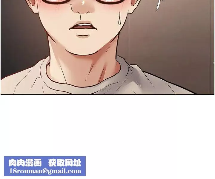慾望成真App第74話-被滿滿註入精液的性奴隸