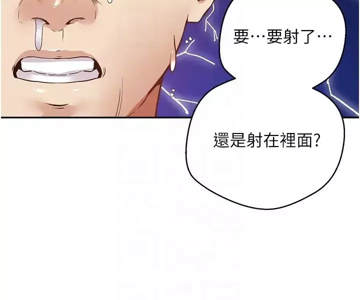 慾望成真App-第74话-被满满註入精液的性奴隶 - 图片 26