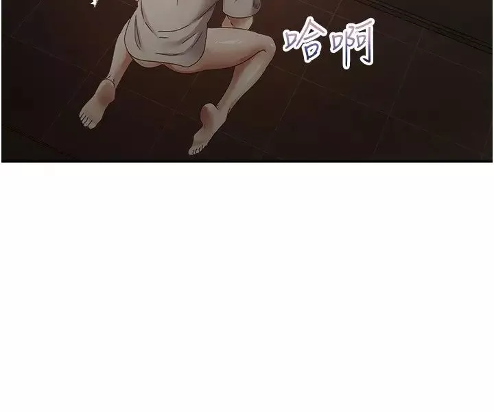 慾望成真App-第75话-我是隻懂被上的大变态 - 图片 27