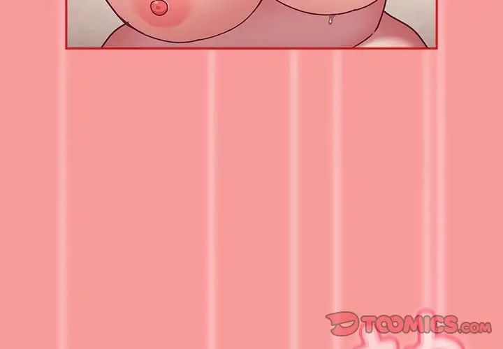 不请自来的未婚妻第67话