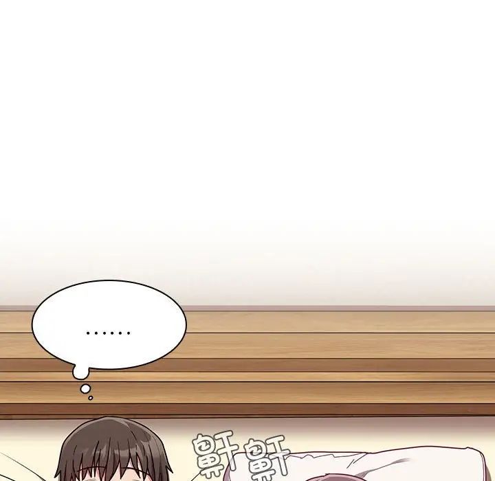 不请自来的未婚妻第67话