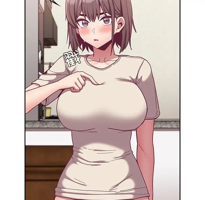 不请自来的未婚妻第67话