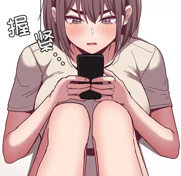 不请自来的未婚妻-第67话 - 图片 79