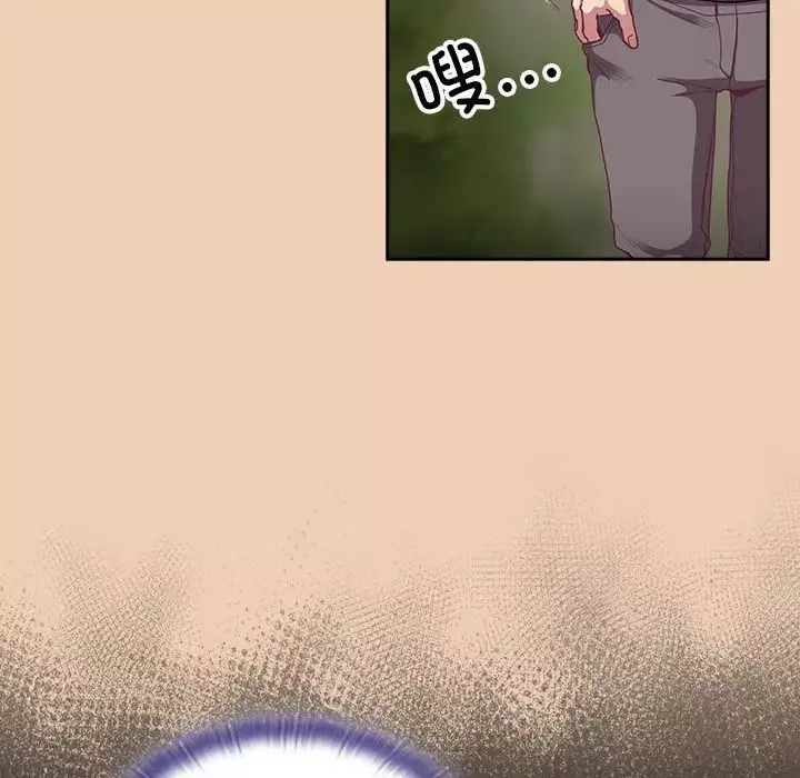 不请自来的未婚妻-第67话 - 图片 85