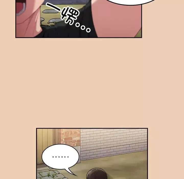 不请自来的未婚妻-第67话 - 图片 120