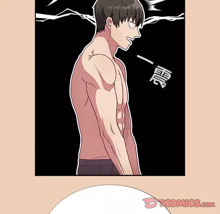 不請自來的未婚妻第68話