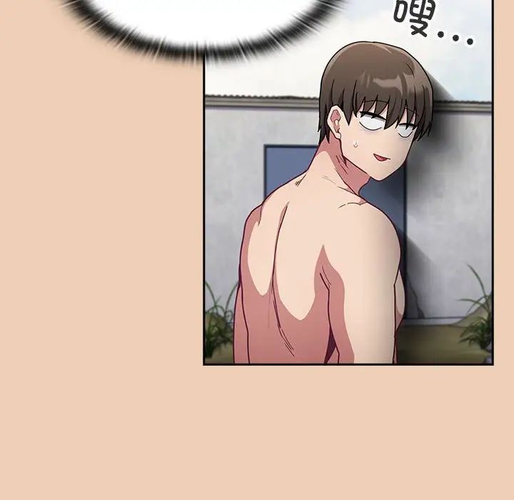 不请自来的未婚妻第68话