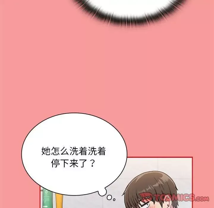 不请自来的未婚妻-第69话 - 图片 33