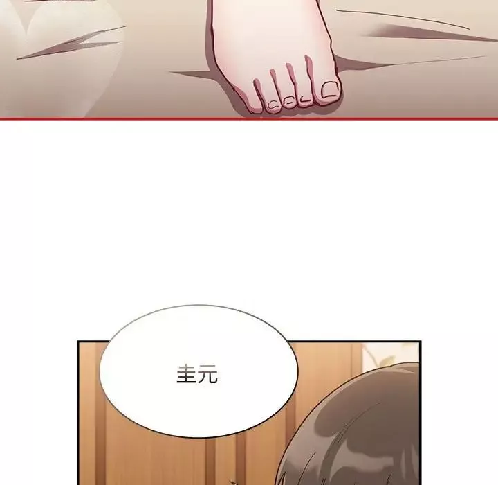 不请自来的未婚妻-第70话 - 图片 16