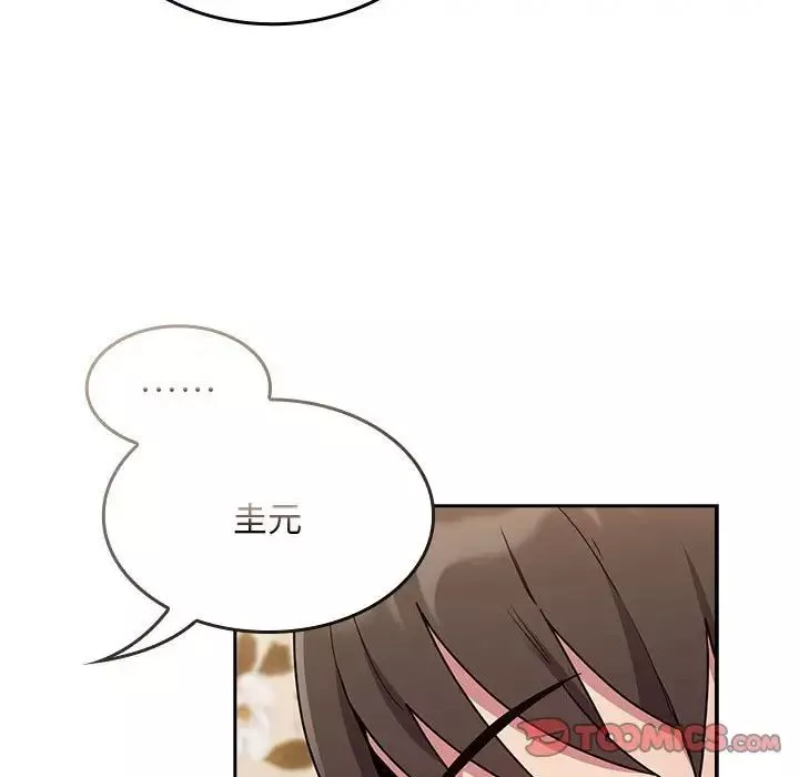 不请自来的未婚妻-第70话 - 图片 27
