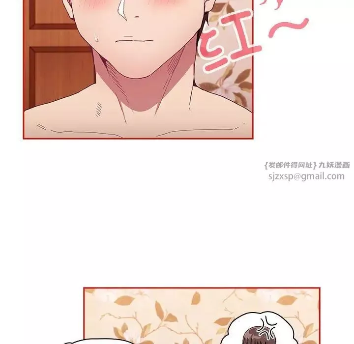 不请自来的未婚妻-第70话 - 图片 37