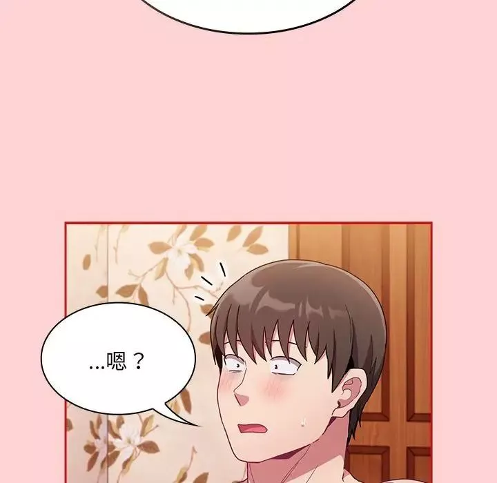不请自来的未婚妻-第70话 - 图片 52