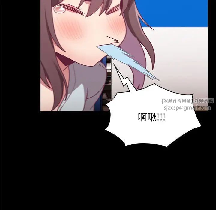 不请自来的未婚妻第70话