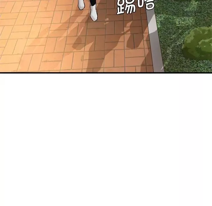 瑜珈初体验-第57话 - 图片 6