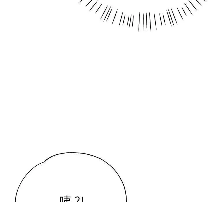 瑜珈初體驗第57話