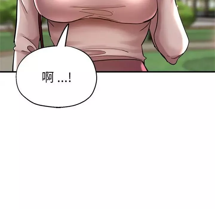瑜珈初体验-第57话 - 图片 31