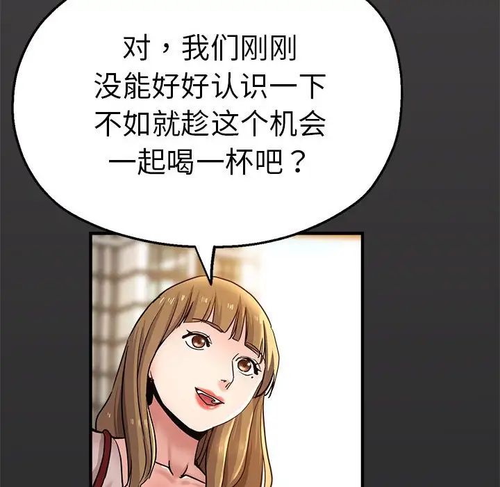 瑜珈初體驗第57話