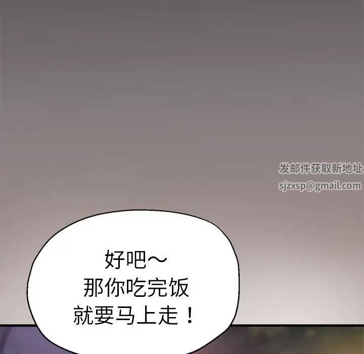 瑜珈初体验第57话