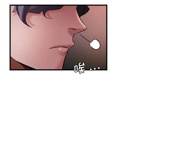 瑜珈初体验第57话