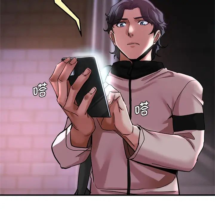 瑜珈初体验第57话